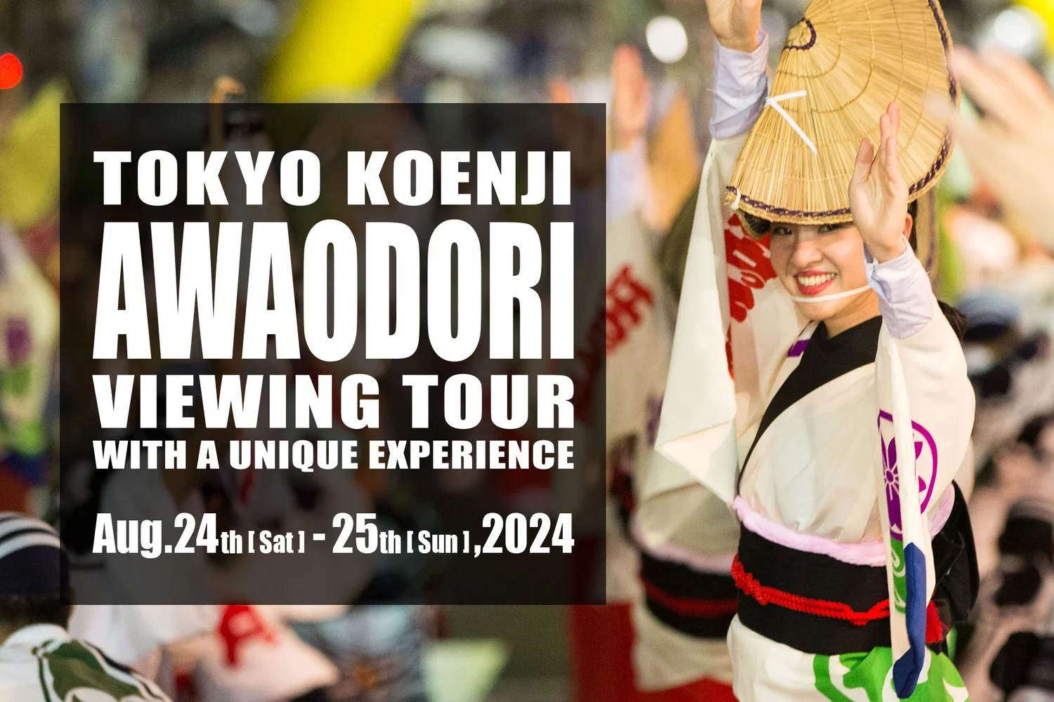 Koenji Awa Odori Special Viewing Tour