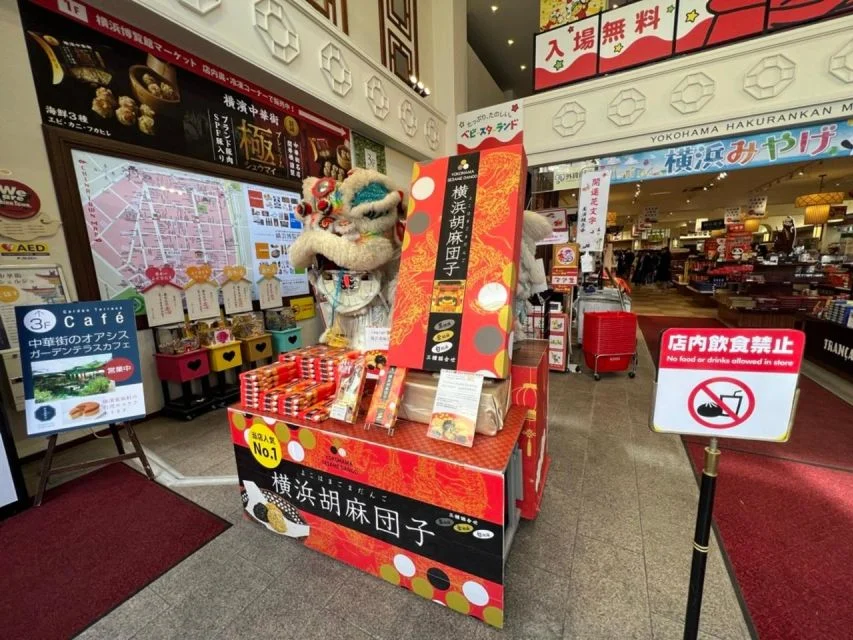 Yokohama Cup Noodles Museum and Chinatown Guided Tour