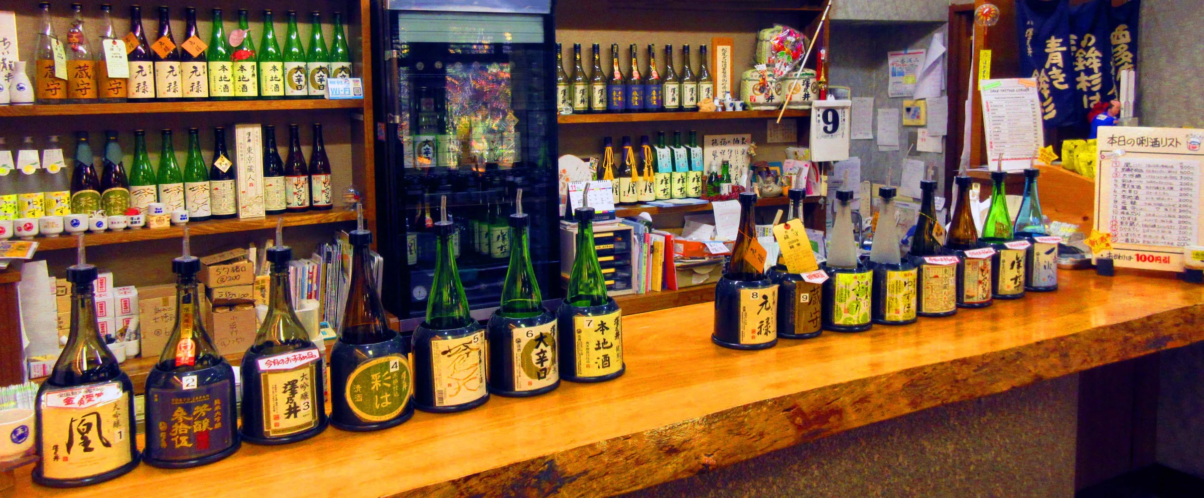 Sake Tasting Tokyo—Sake Brewery Tour & Tasting in Ome, Tokyo