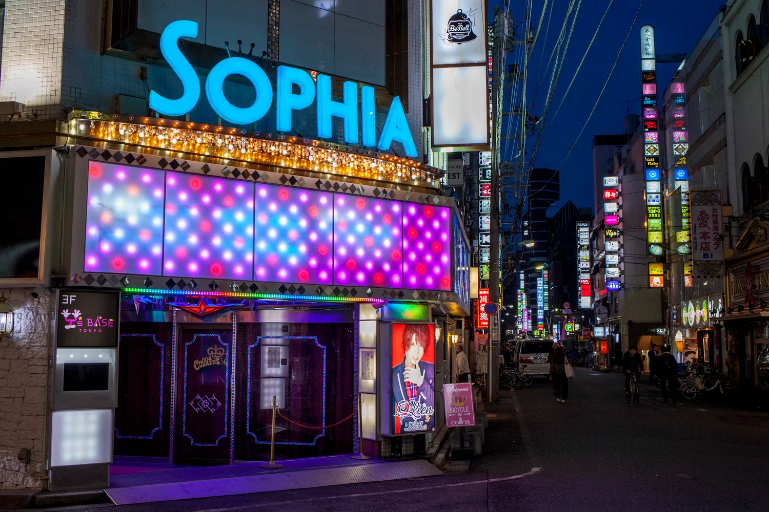 Visit a Japanese Tokyo Host Club: Lady’s Night Life With Locals in Shinjuku