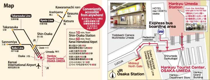 [Overseas Visitors Only] Kobe Arima Onsen Taiko-no-Yu Ticket & Railway Package