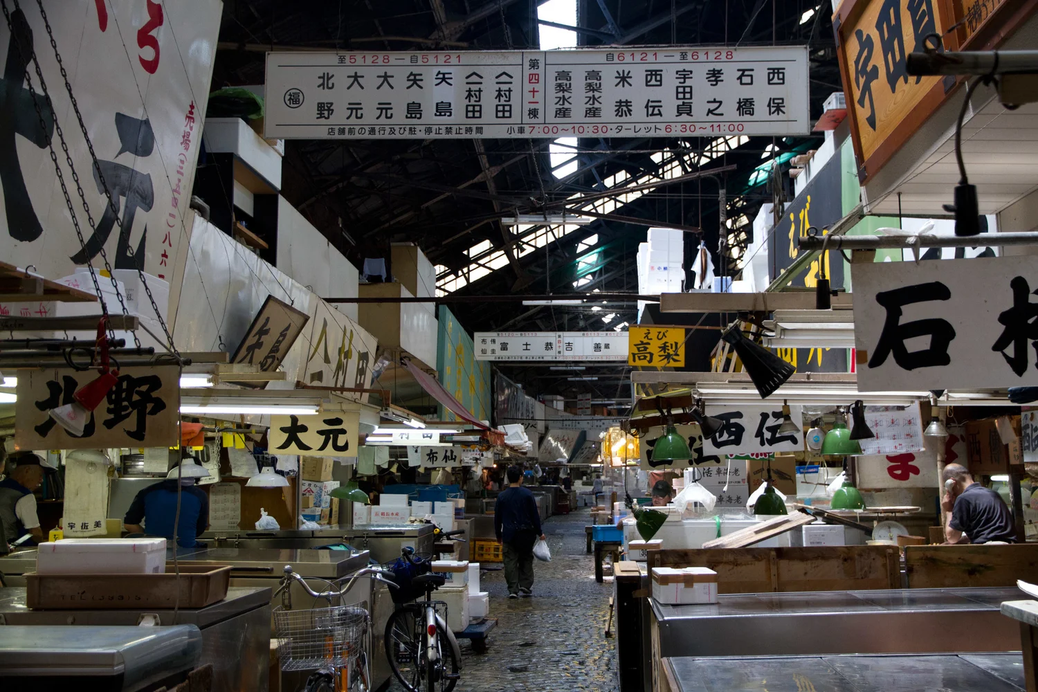 Shop at Tsukiji & Learn to Cook Japanese Tempura