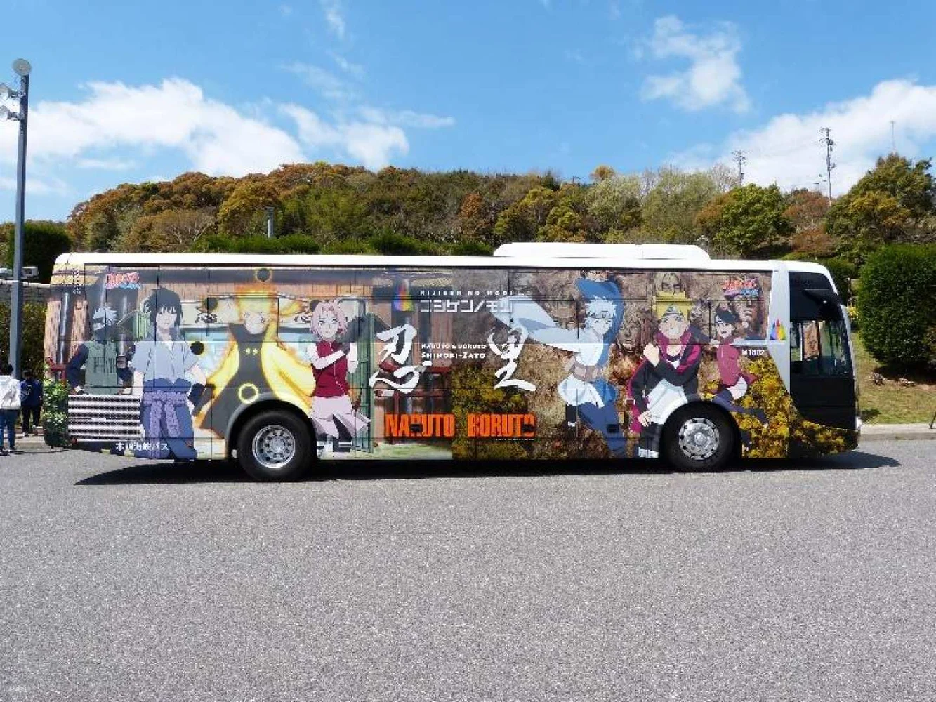 Nijigen No Mori Theme Park Ticket (With Naruto & Boruto Shinobi-Zato, Godzilla, and Bus Ticket Options)