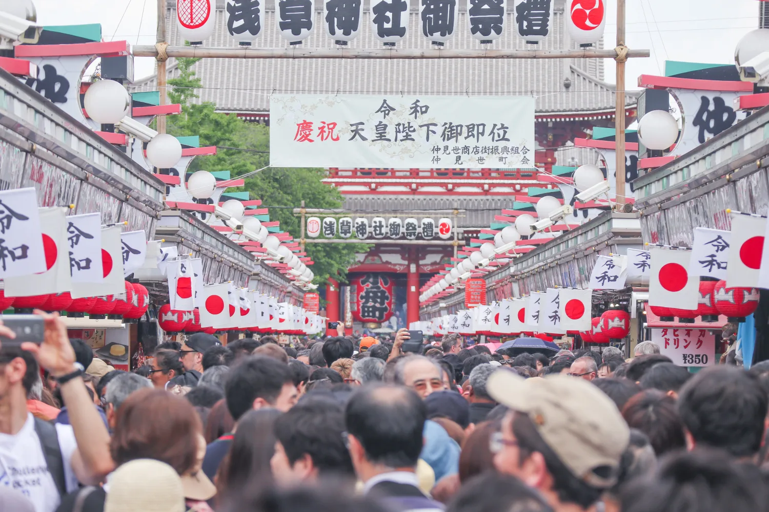 Book an Asakusa Cultural Walking Tour with Matcha-Making Experience