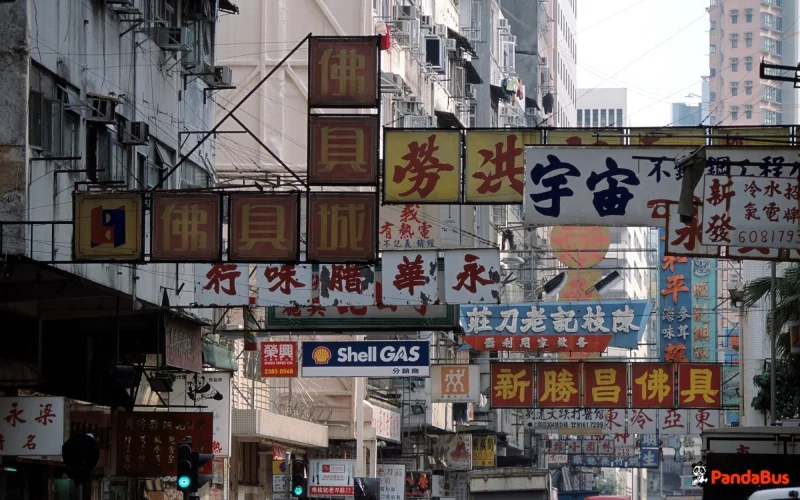 香港 黄大仙（ウォンタイシン）おみくじ開運巡り＆翡翠市場散策ツアー 予約＜日本語ガイド／午後発＞_PBHK