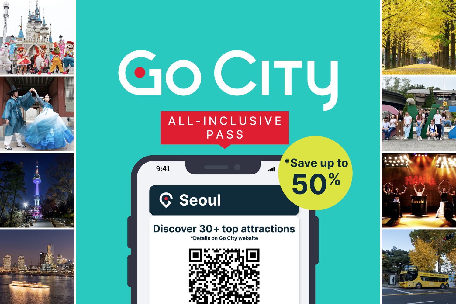 韓国 ソウル Go City オールインクルーシブ パス＜1日/2日/3日/4日/5日パス＞