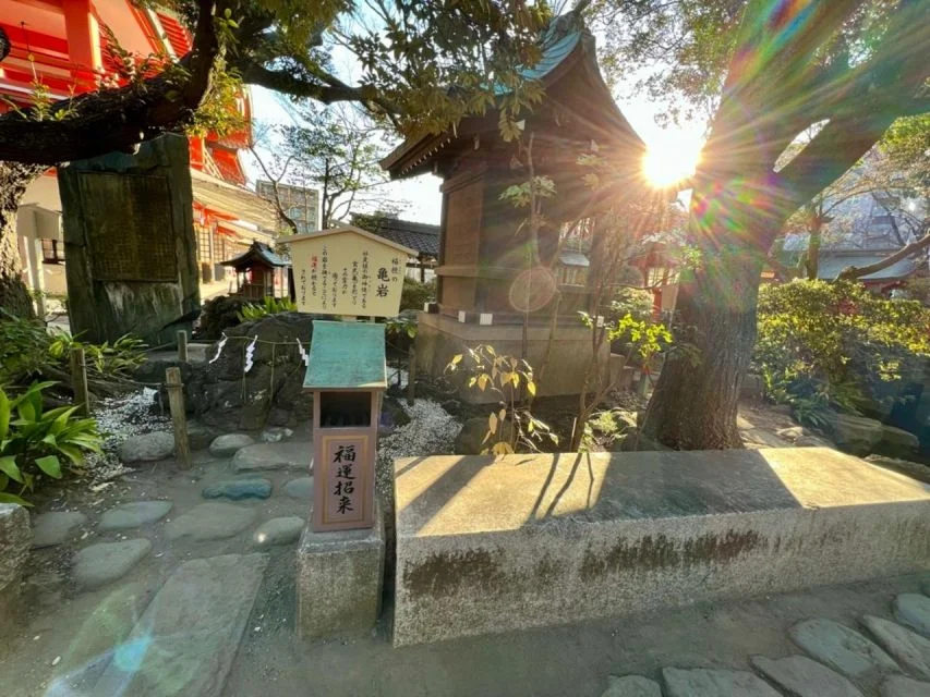 1-Hour Good Fortune Tour at Chiba Shrine