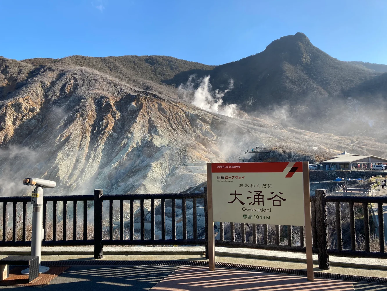 Hakone Freepass – Unlimited Travel from Tokyo