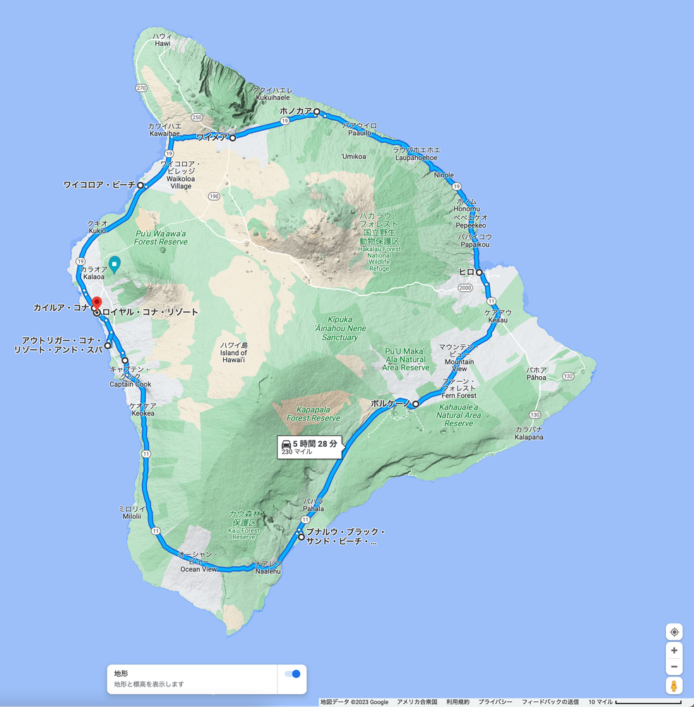 ハワイ島  ホロホロ・サークル・アイランドツアー < 島内一周観光／日本語ドライバー＞