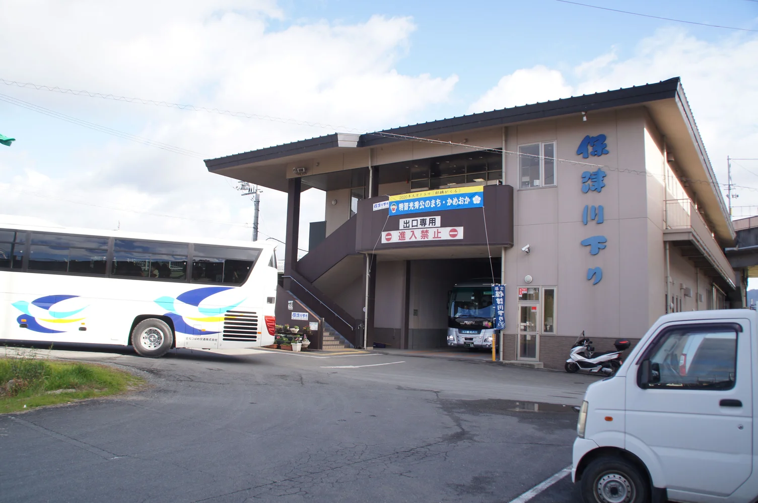 京都・龜岡保津川遊船