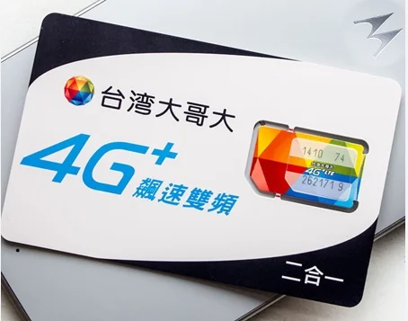 台湾【桃園空港受取】4G/5G プリペイドSIMカード 3・5・7日間 予約＜データ無制限／音声通話付＞