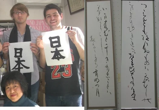 Write Japanese Calligraphy! Delve into the Essence of Japanese Beauty in Hoyu Sakuma’s Calligraphy Classroom