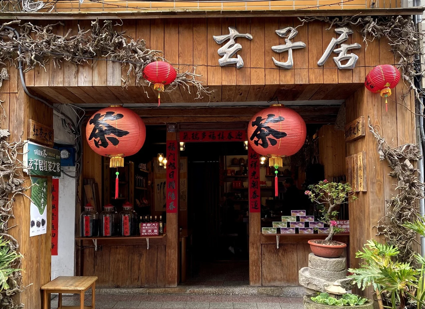 Taiwan Thousand-Island Lake, Pinglin Tea Museum, & Bagua Tea Garden Tour From Taipei
