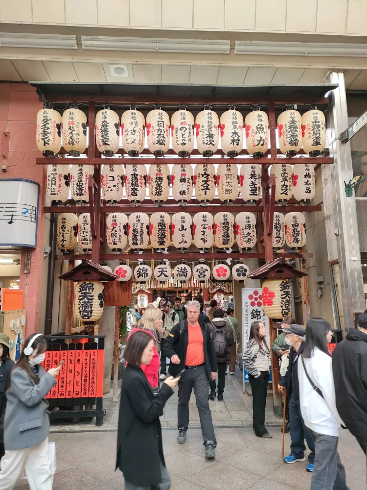 Kyoto Nishiki Market and Samurai Ninja Museum Private Tour