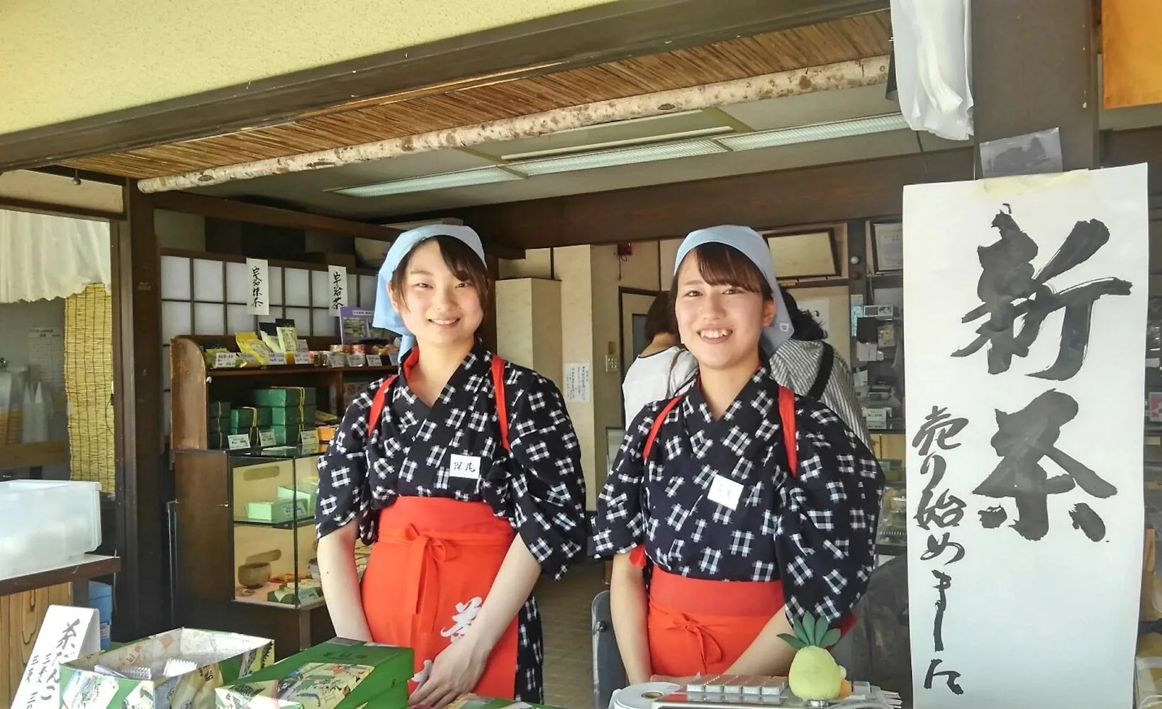 Book a Matcha Tour in Uji, the Home of Green Tea in Kyoto!