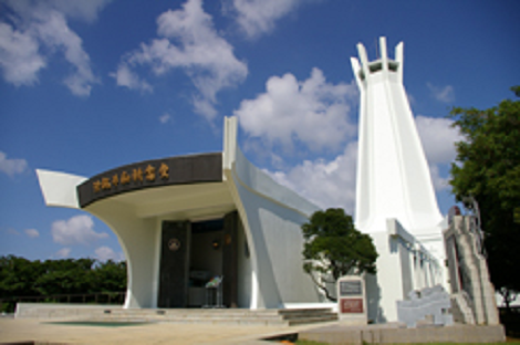 Book Okinawa Peace Hall E-Tickets (Itoman City)