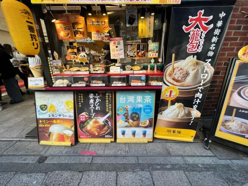 Yokohama Cup Noodles Museum and Chinatown Guided Tour