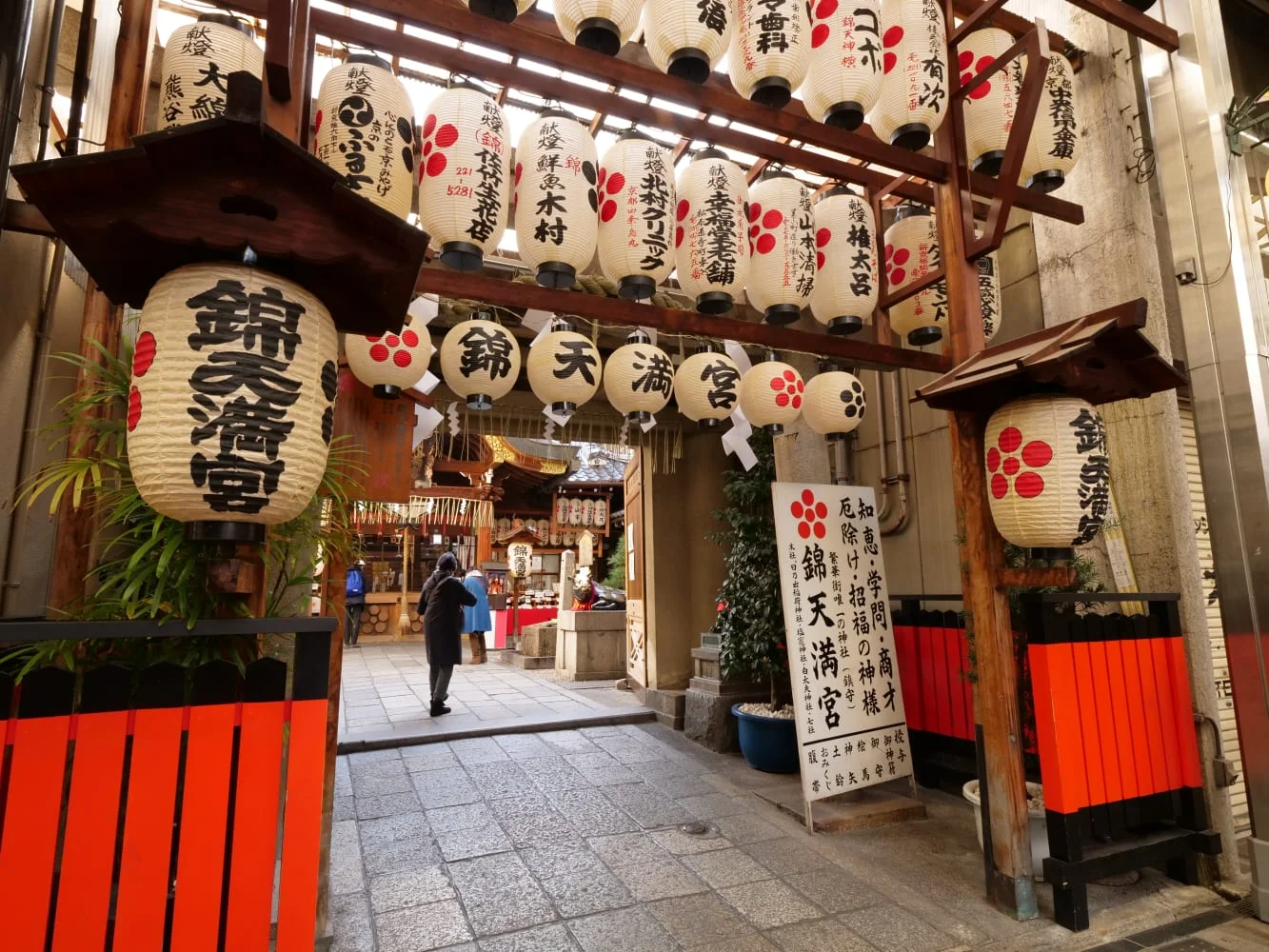 Book a Nishiki Market Walking Food Tour in Kyoto with Brunch