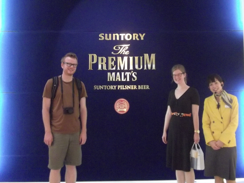 Guided Tour of The Suntory Musashino Brewery
