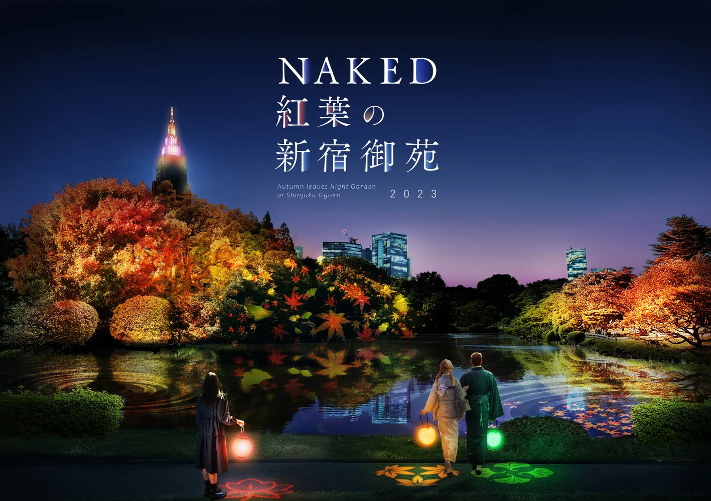 NAKED Autumn Leaves Night Garden at Shinjuku Gyoen E-Ticket