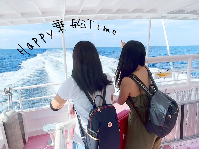 【恩納村発】Rimo 沖縄 電動キックボードレンタル＜レンタカーなしで「タッチュー」の島「伊江島」へ＞