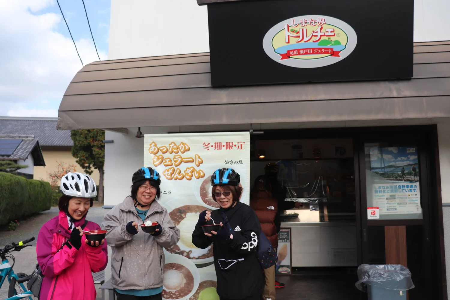 広島／愛媛 しまなみ海道 Eバイクでめぐる！サイクリング ガイド付きツアー 予約