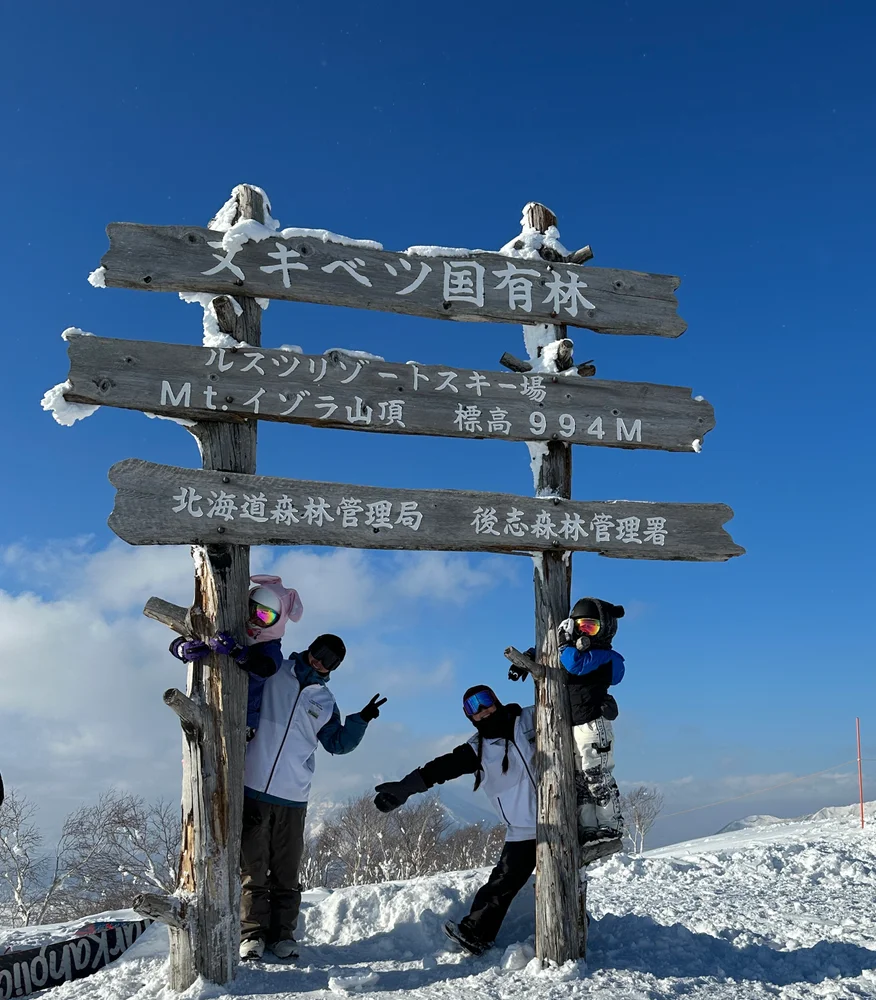 北海道 ルスツ サイドカントリーで極上のパウダースノーを味わう！予約＜初～上級者／4時間／完全プライベート＞