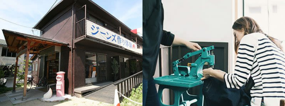 Customize Your Own Handmade Jeans at Kurashiki, Okayama