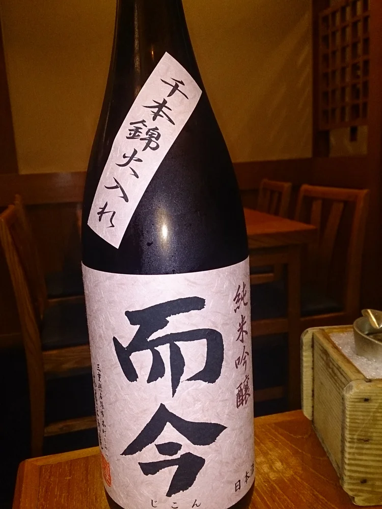 Enjoy Japanese sake and food culture in Tokyo
