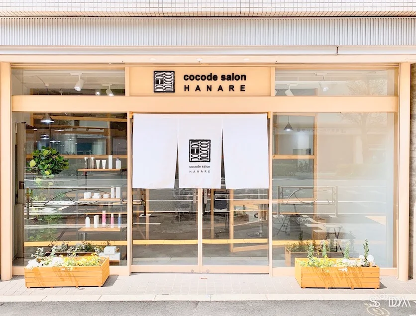 Book Private Hair Salon “cocode salon HANARE” near Asakusa & Skytree [Color + Premium Treatments]