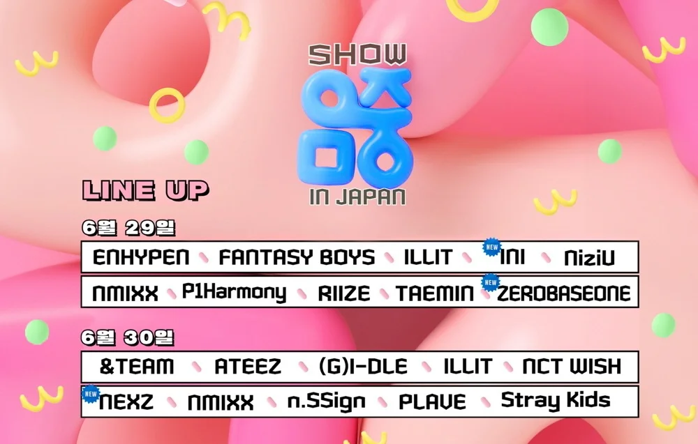 埼玉「MBC ショー！音楽中心（Show! Music Core） in JAPAN」 VIP席 引換チケット＜6月29日・30日／K-Popアーティストが集結！／コリアツアーカード付き＞