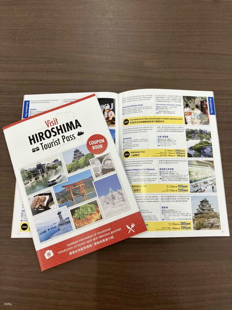 Visit Hiroshima Tourist Pass E-Voucher