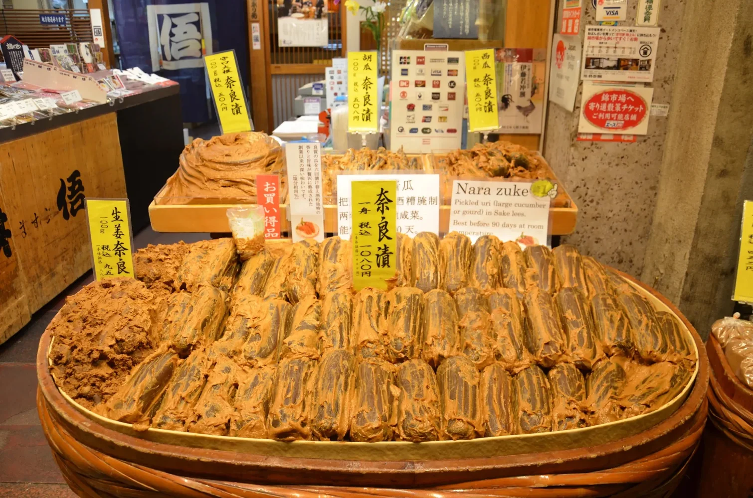 Book a Nishiki Market Kyoto Food Tour with English Guide!