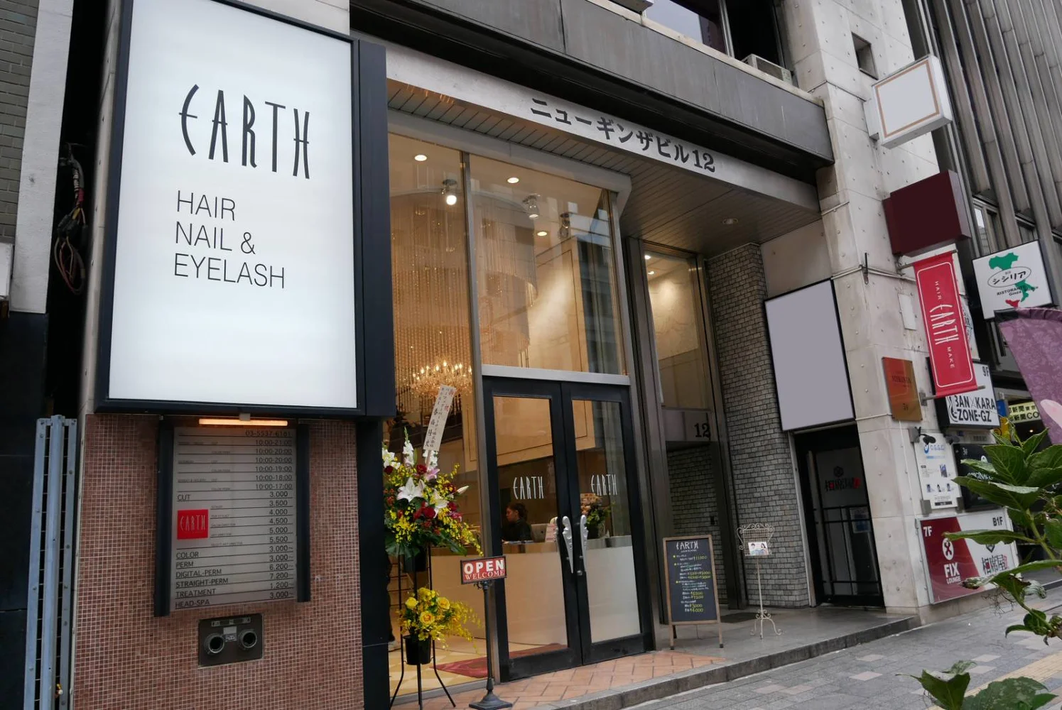 English-Speaking Hair Salon in Ginza: Hair & Make EARTH Reservation