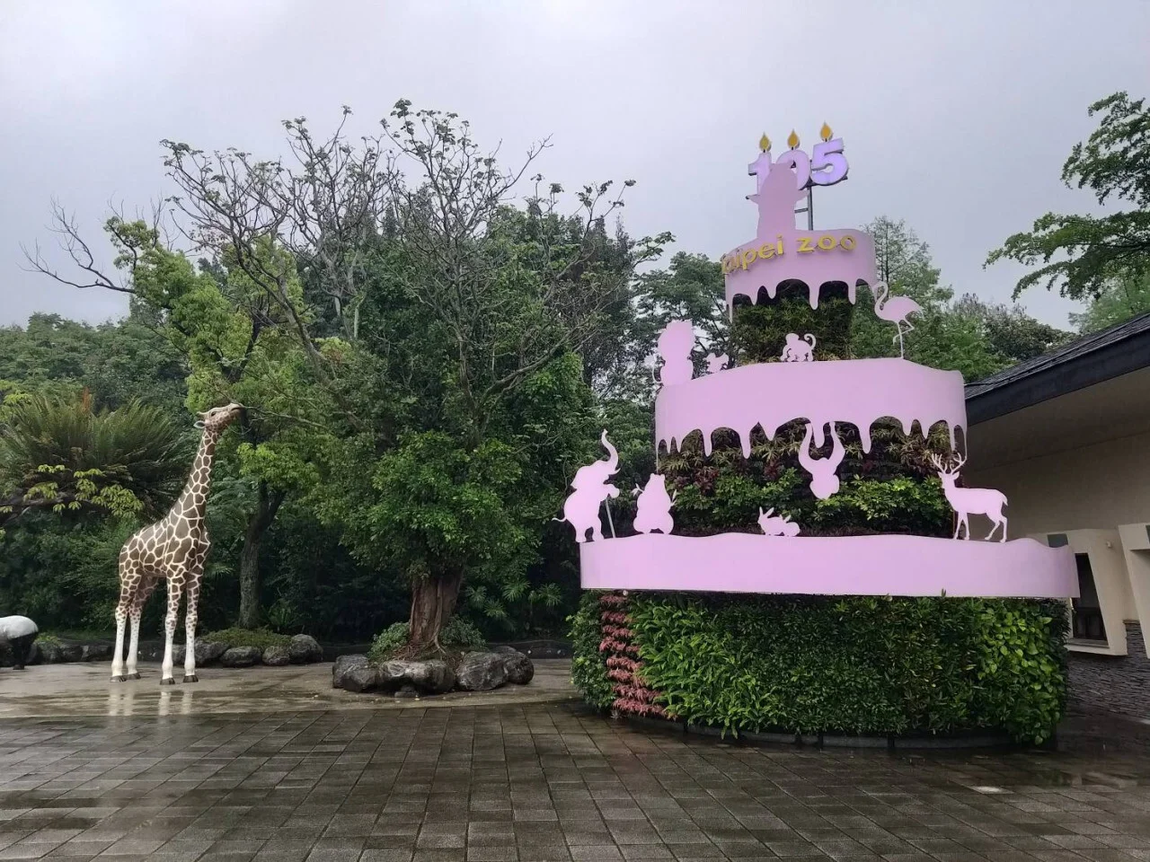 台湾 台北動物園とシャトル列車（片道） + 猫空ロープウェイ1日パス Eチケット 予約