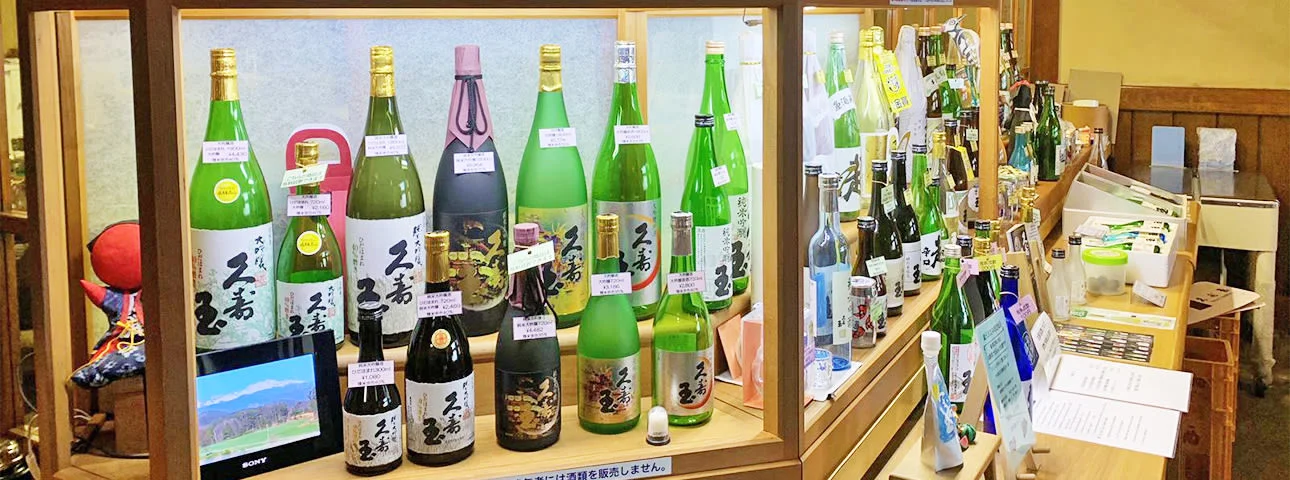 Online Tour of the Oldest Sake Brewery in Takayama, Gifu