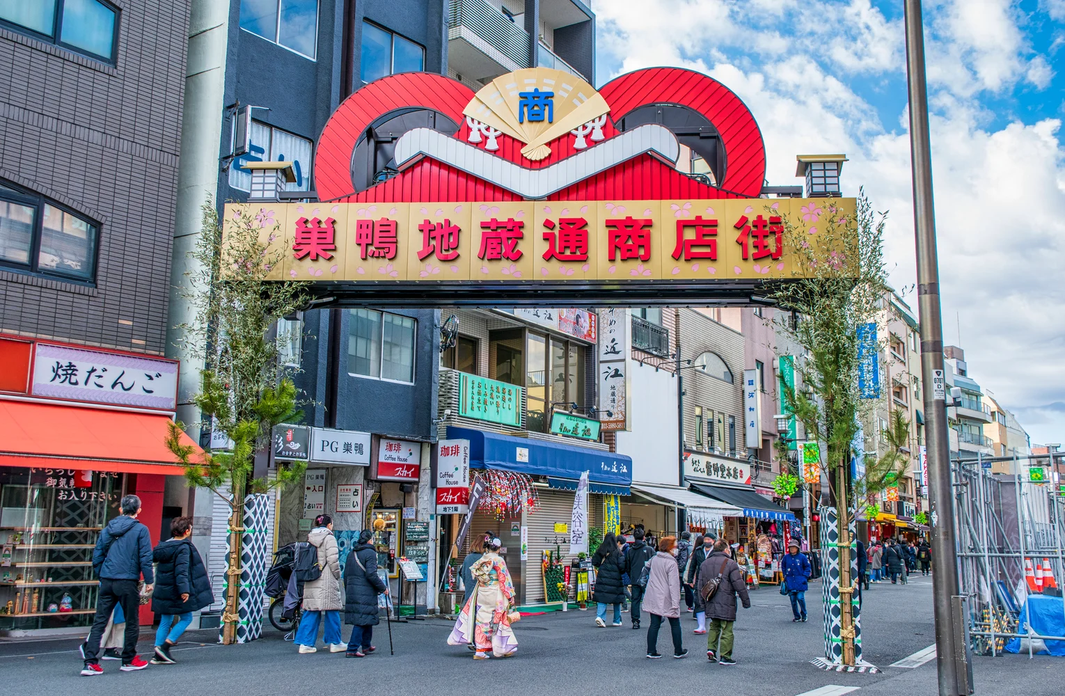 Meet-the-Locals Hidden Gem Food Tour in Sugamo, Tokyo