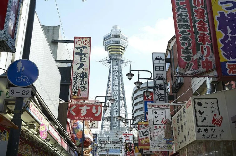 大阪 通天閣 展望台 Eチケット（引換券） 予約【楽天トラベル 観光体験】