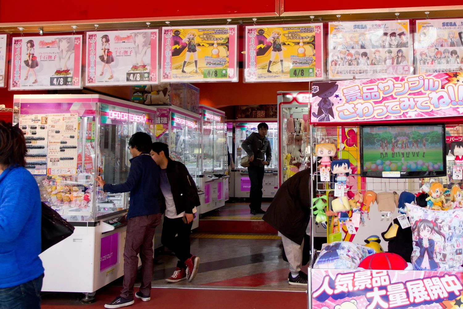 Discover Akihabara as an Otaku (Anime and Manga Fan)