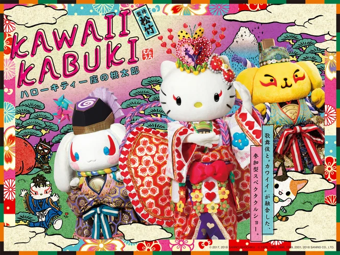Top 10 Must-Buy Hello Kitty Items at Sanrio World Ginza – Limited