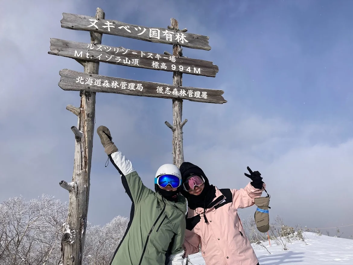 Rusutsu 1-Day Advanced Snowboard Private Lesson: Carving, Tricks & Powder Ride in Hokkaido! (6 Hours)