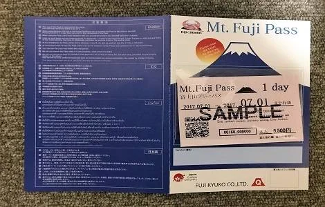 Mt. Fuji Pass — 1, 2 or 3 Days Unlimited Travel