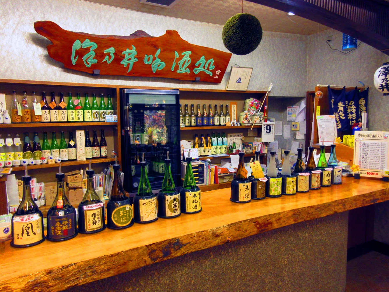 Sake Tasting Tokyo—Sake Brewery Tour & Tasting in Ome, Tokyo