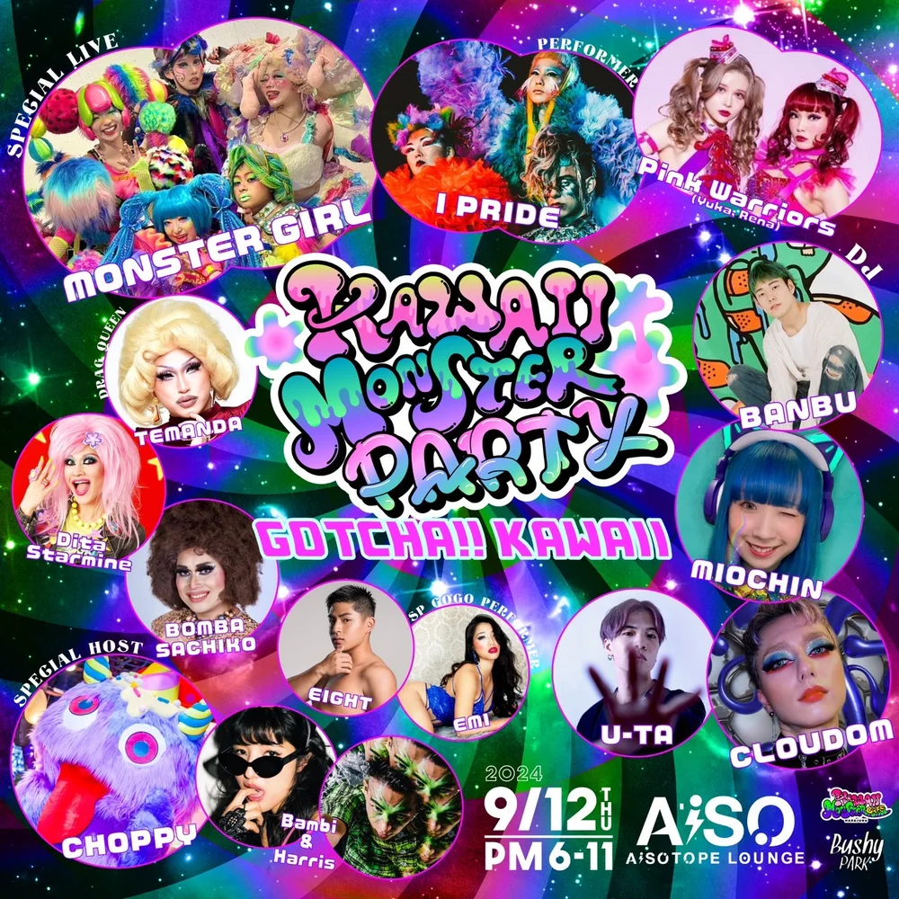 [Sep 12] Kawaii Monster Party 2024 in Shinjuku Ni-chome