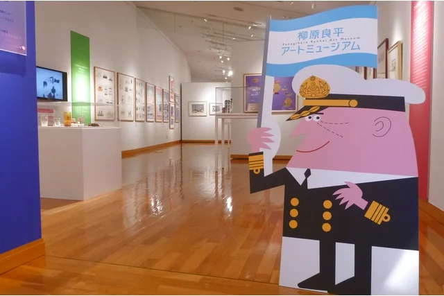 Book Nippon Maru Training Ship and/or Yokohama Port Museum with Yanagihara Ryohei Art Museum Tickets
