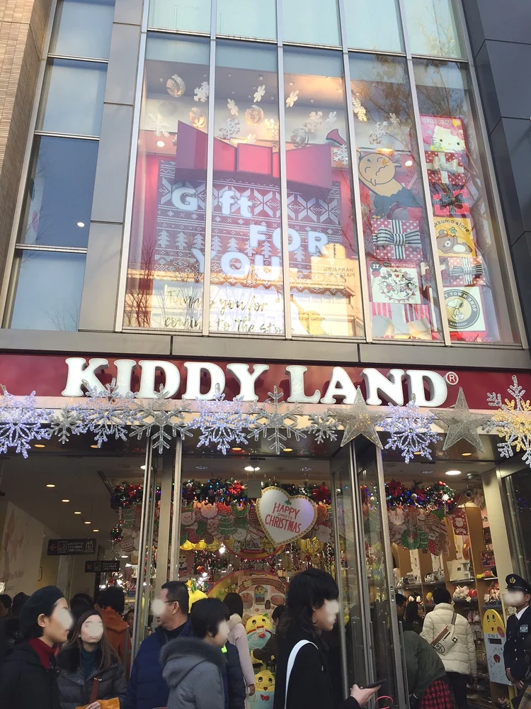 Famous KIDDY LAND at Omotesado street.