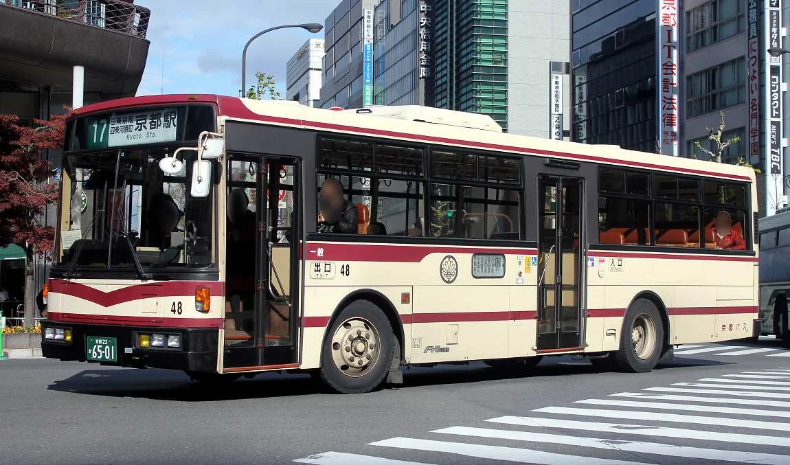 Kyoto Bus 1 Day Unlimited Travel Ticket