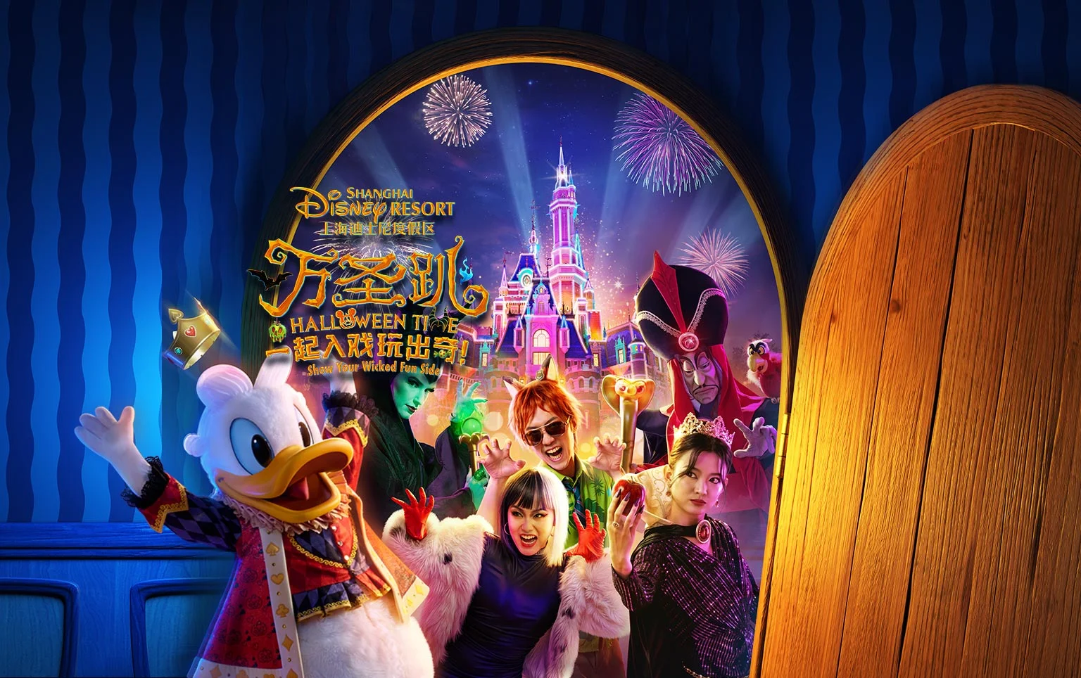 【楽天】中国 上海ディズニーランド パークチケット予約 ＜1日券・2日券 他＞