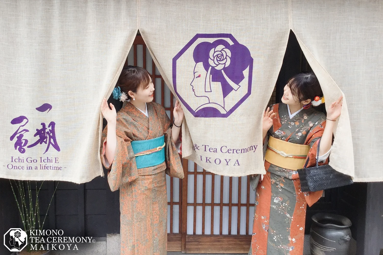 Kyoto MAIKOYA Full-fledged tea ceremony experience at Kyomachiya Reservation (with kimono rental)