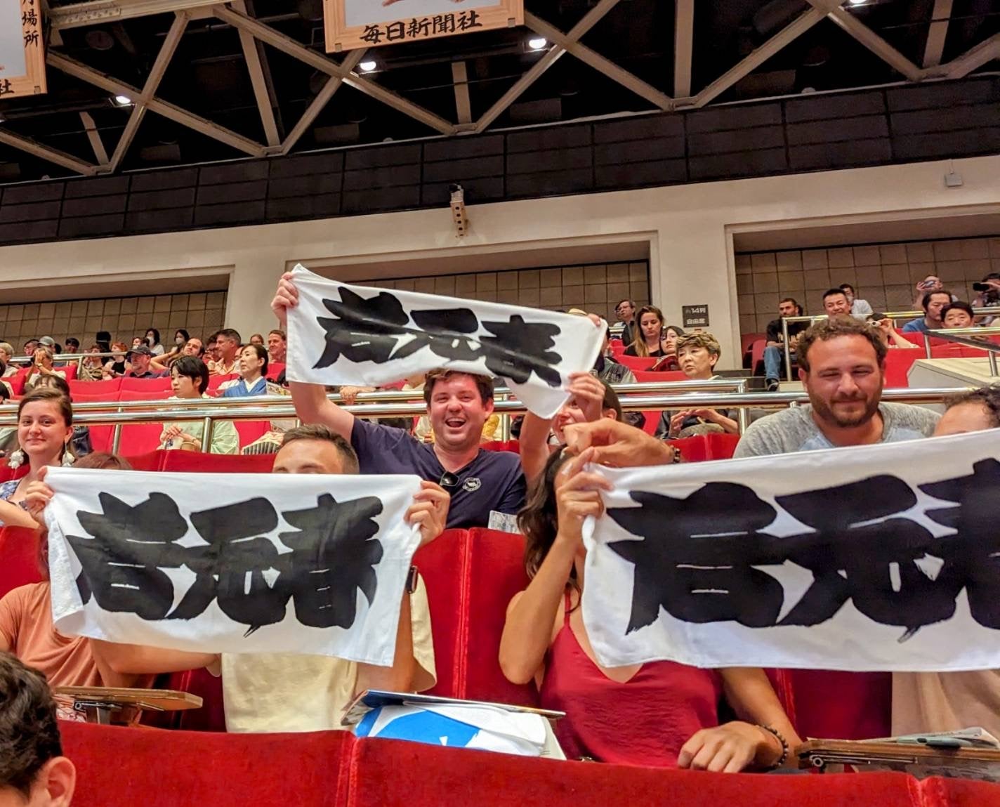 Book a Grand Sumo Tournament Viewing Tour in Tokyo -Rakuten Travel  Experiences